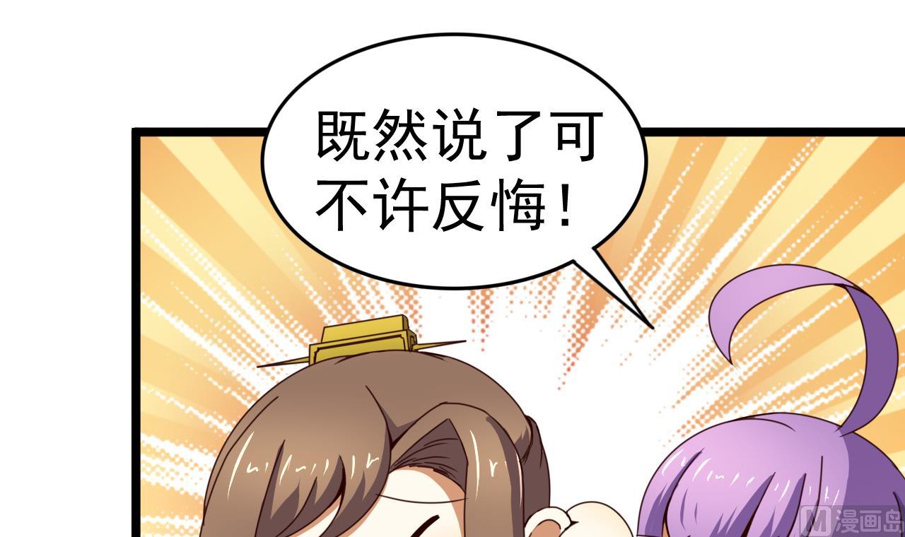 第134话 日后提亲15