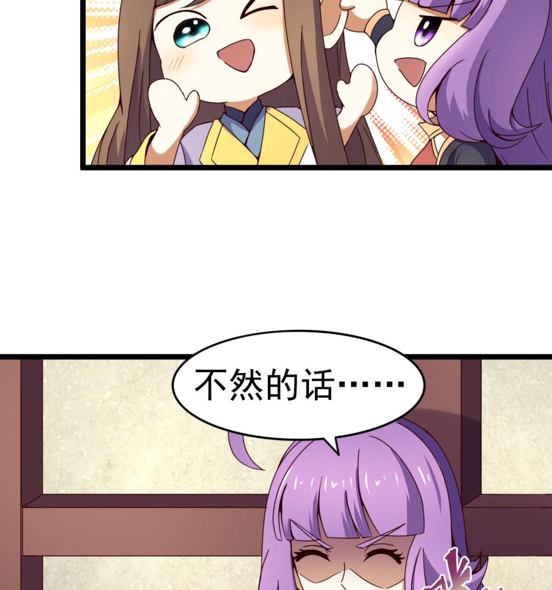 第134话 日后提亲16