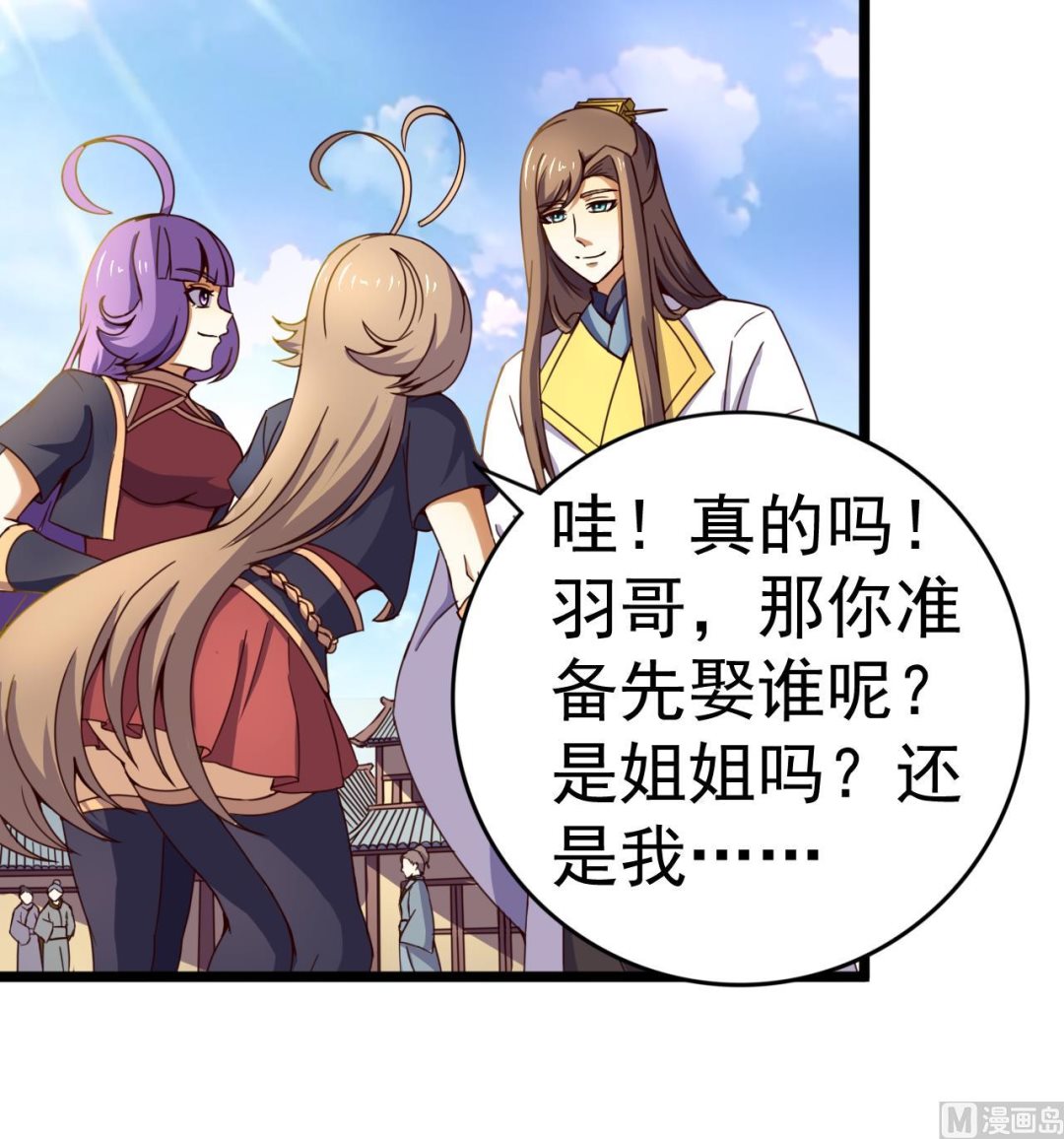 第134话 日后提亲18