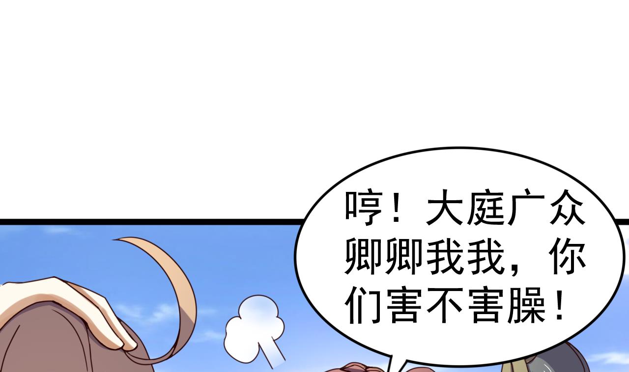 第134话 日后提亲23
