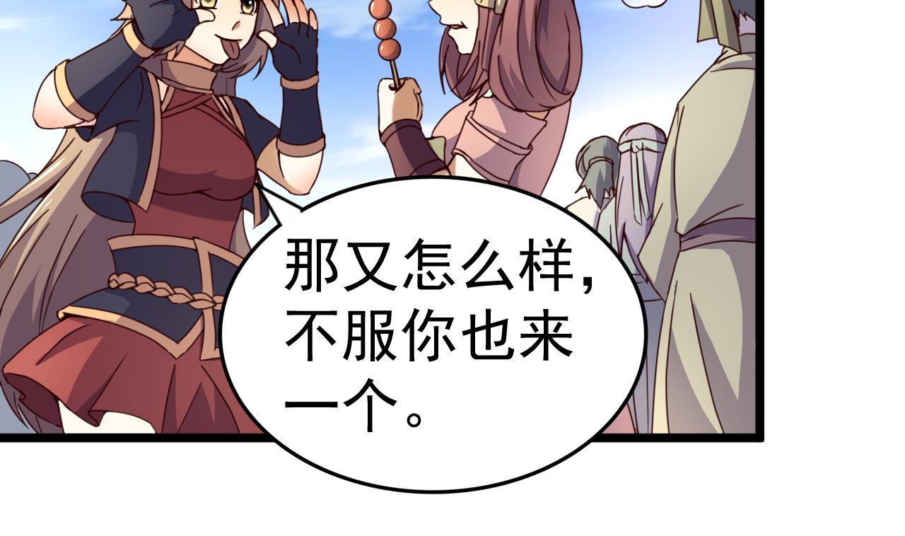 第134话 日后提亲26