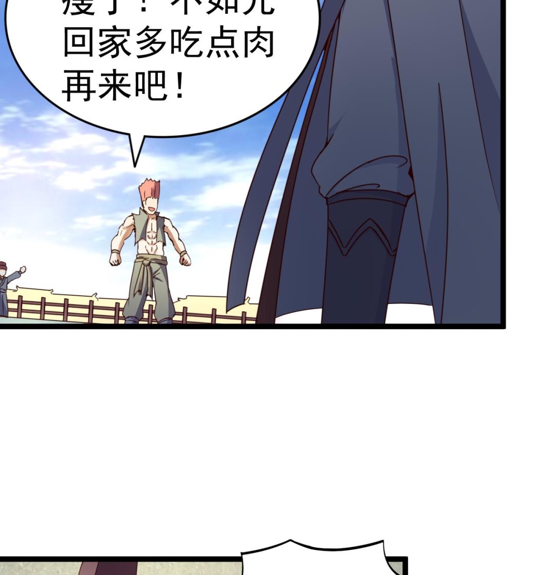 第134话 日后提亲34