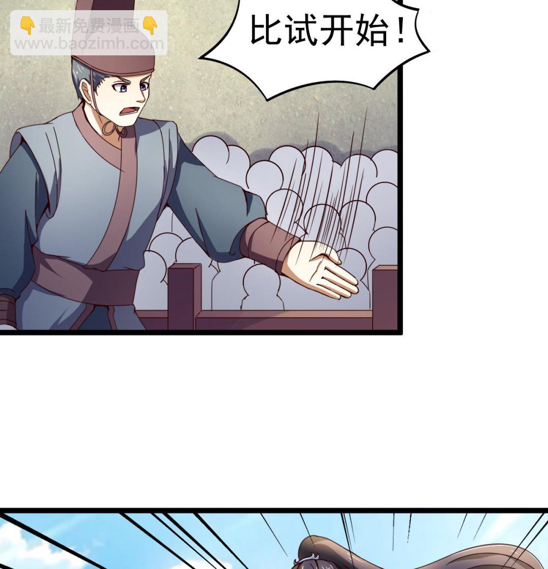 第134话 日后提亲35