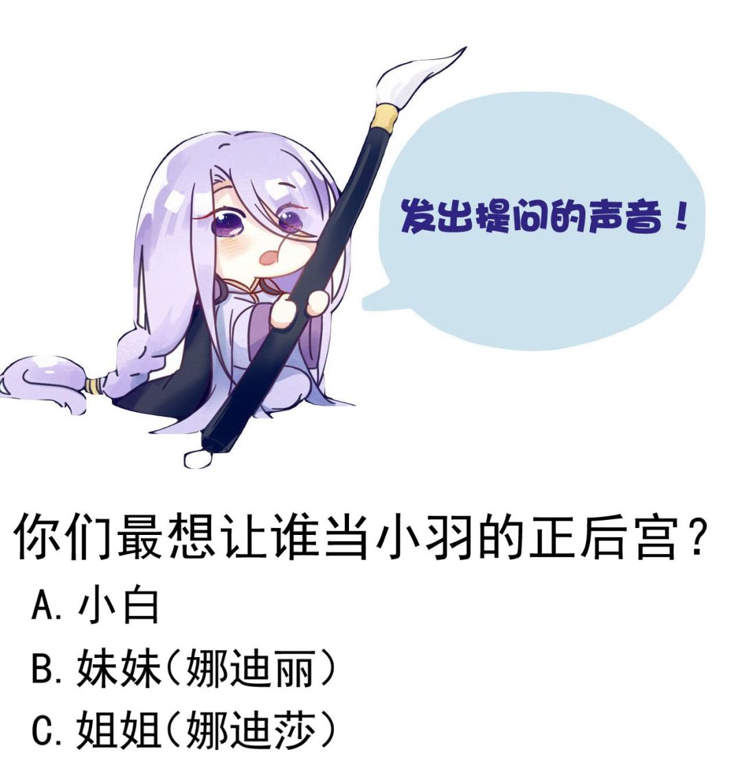第134话 日后提亲37