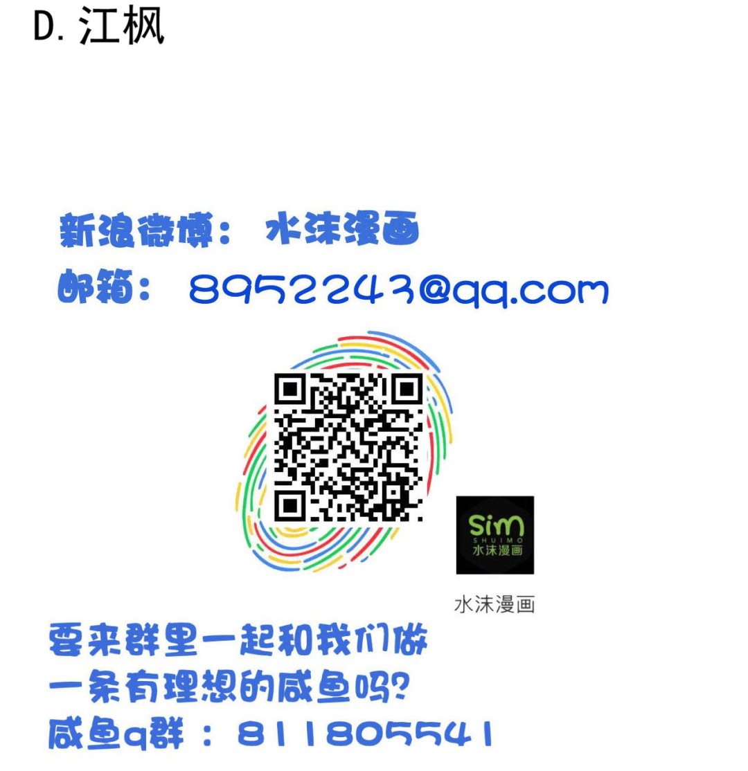 第134话 日后提亲38