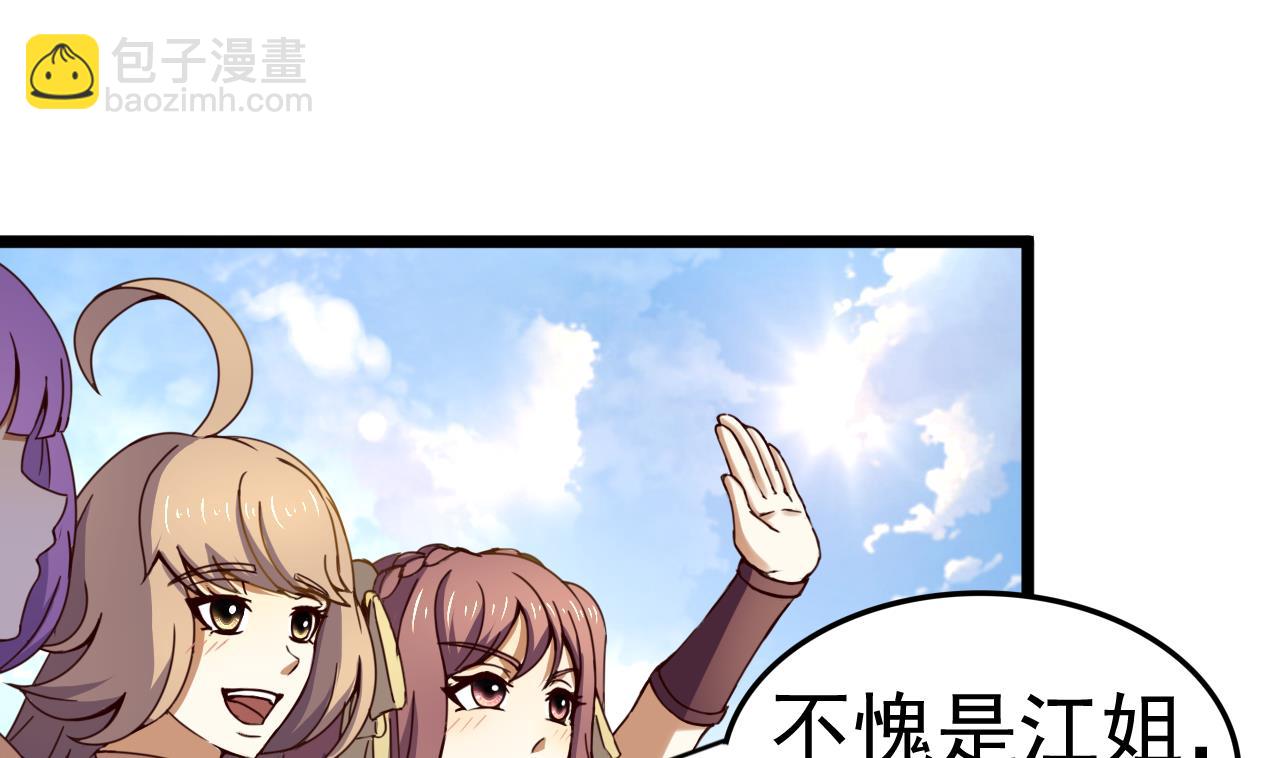 第134话 日后提亲5