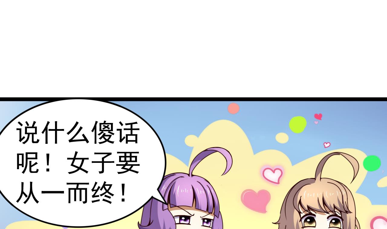 第134话 日后提亲7