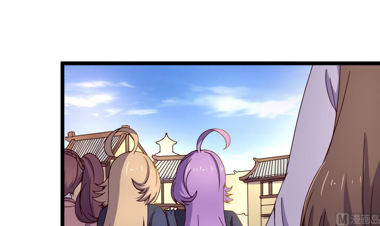 第134话 日后提亲9
