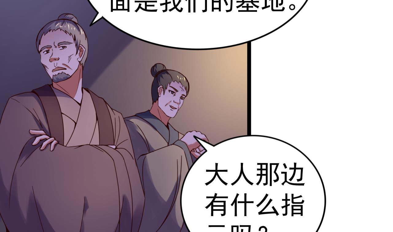 第137话 撞见？10