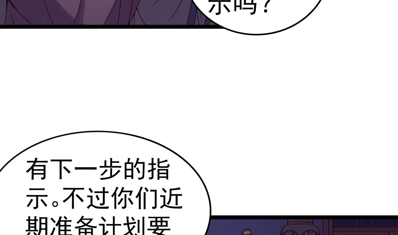 第137话 撞见？11