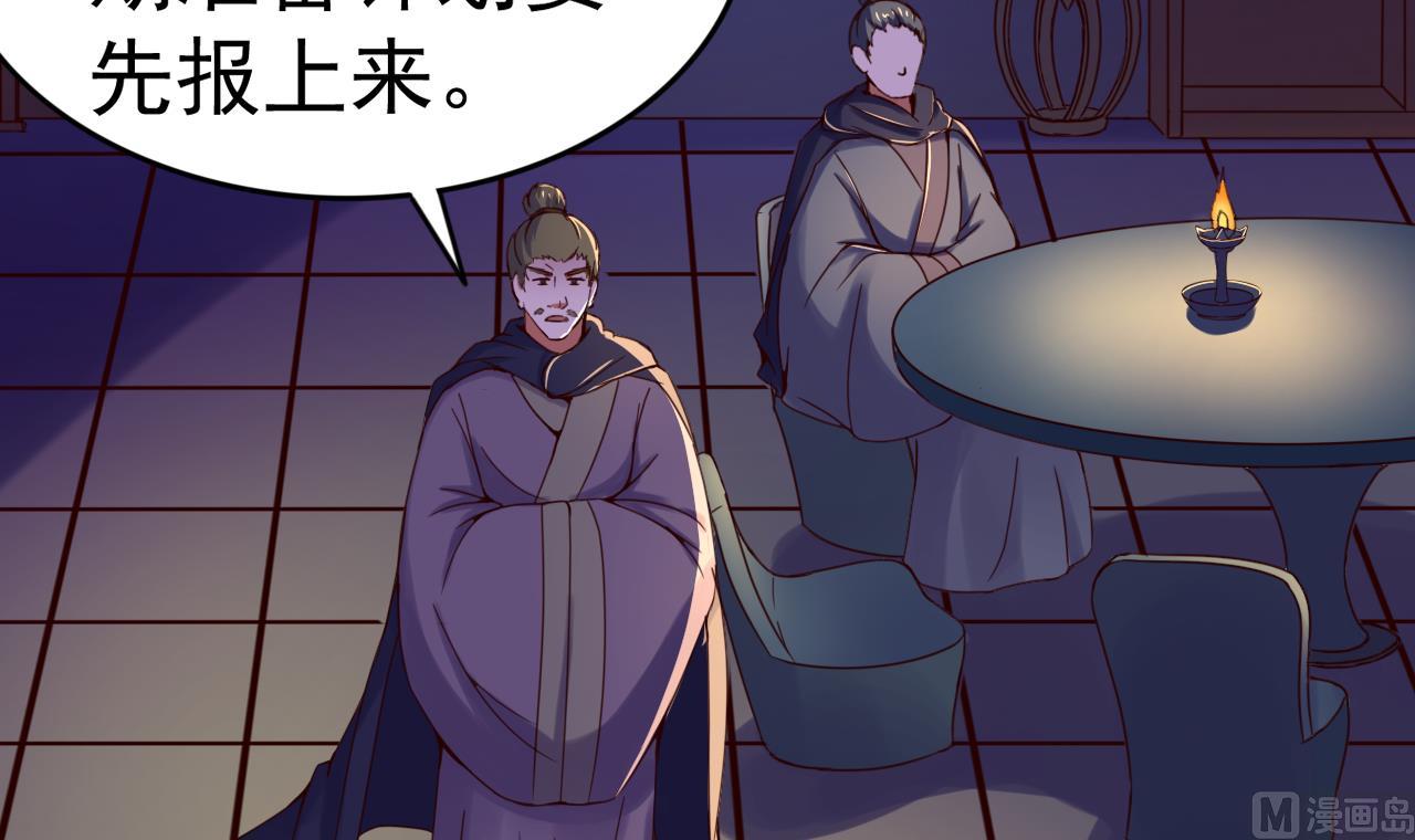 第137话 撞见？12