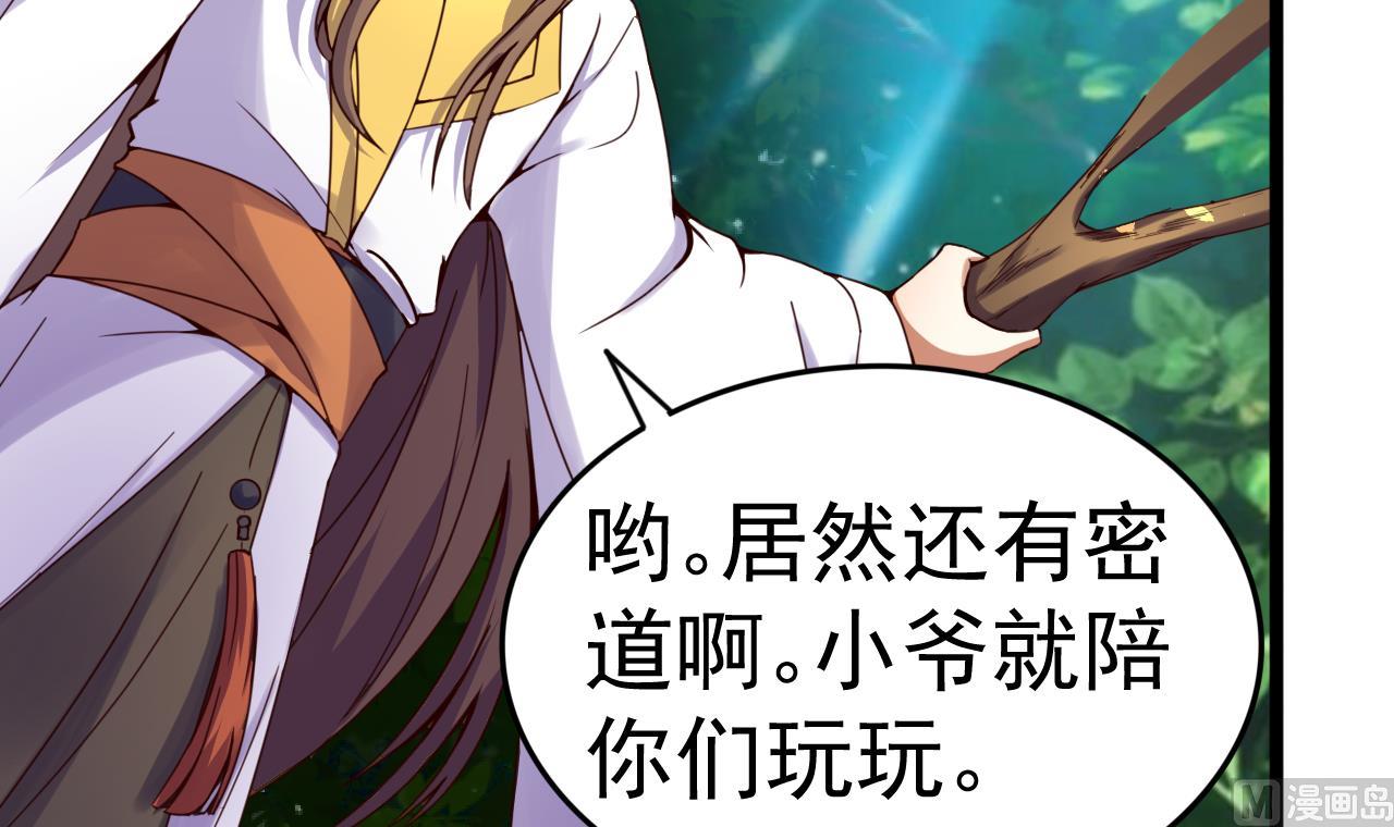 第137话 撞见？18