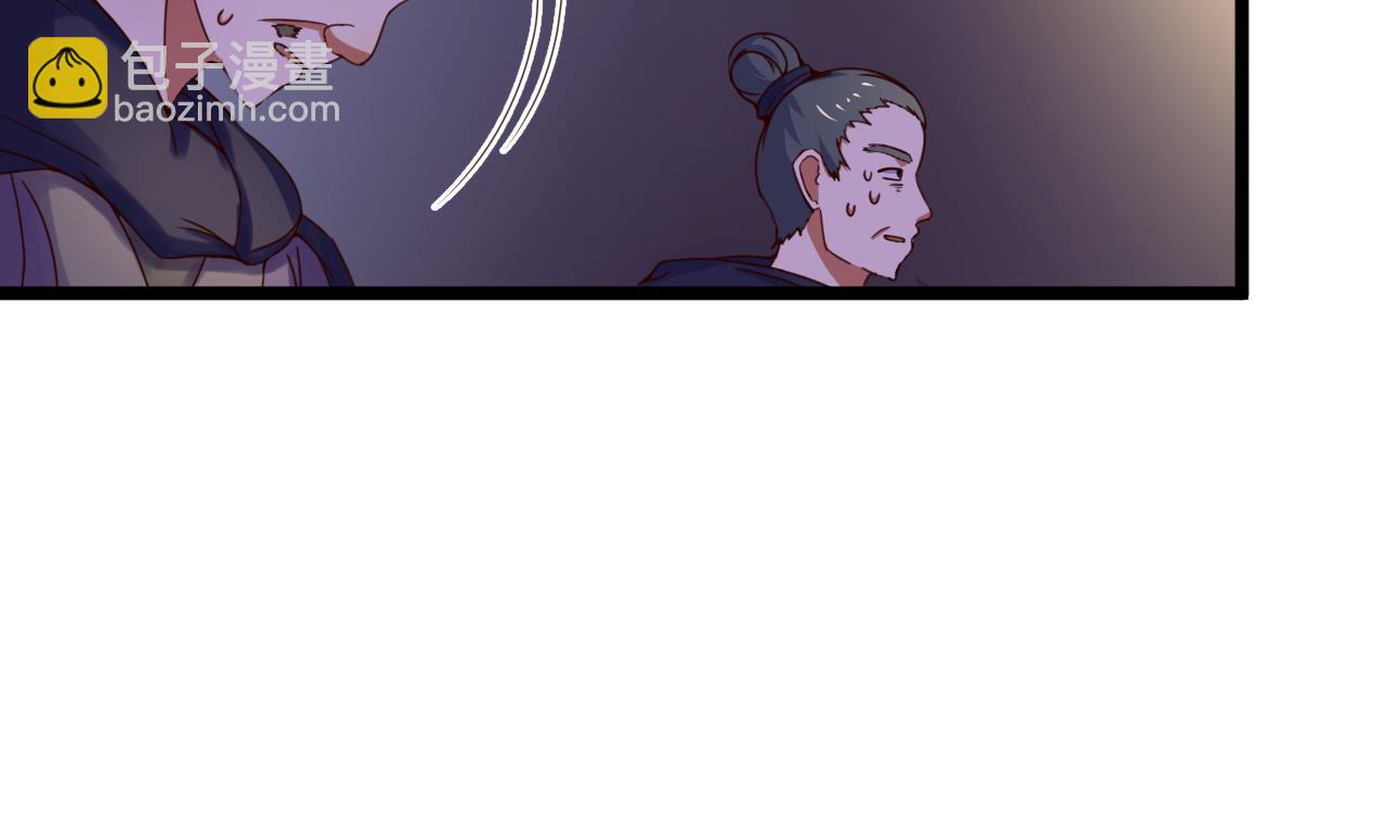 第137话 撞见？2