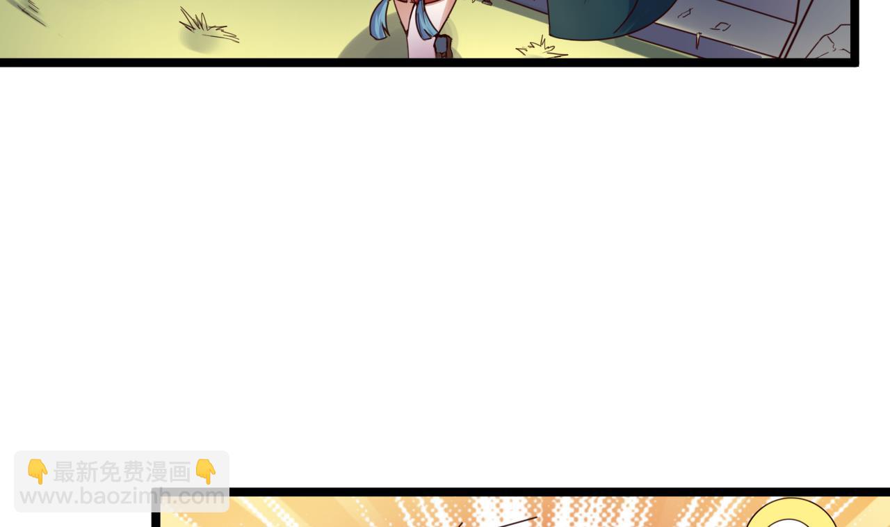 第137话 撞见？26