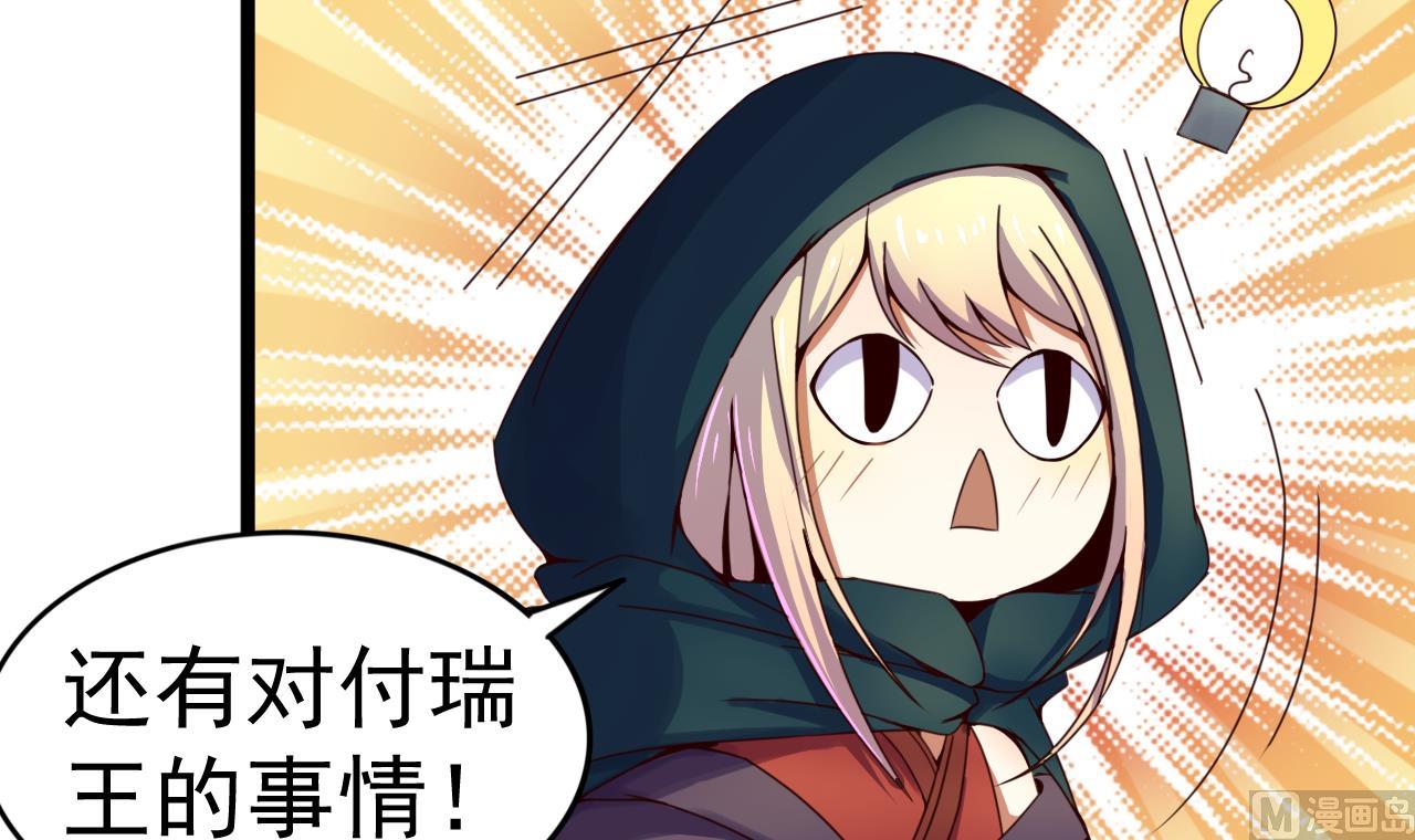 第137话 撞见？27