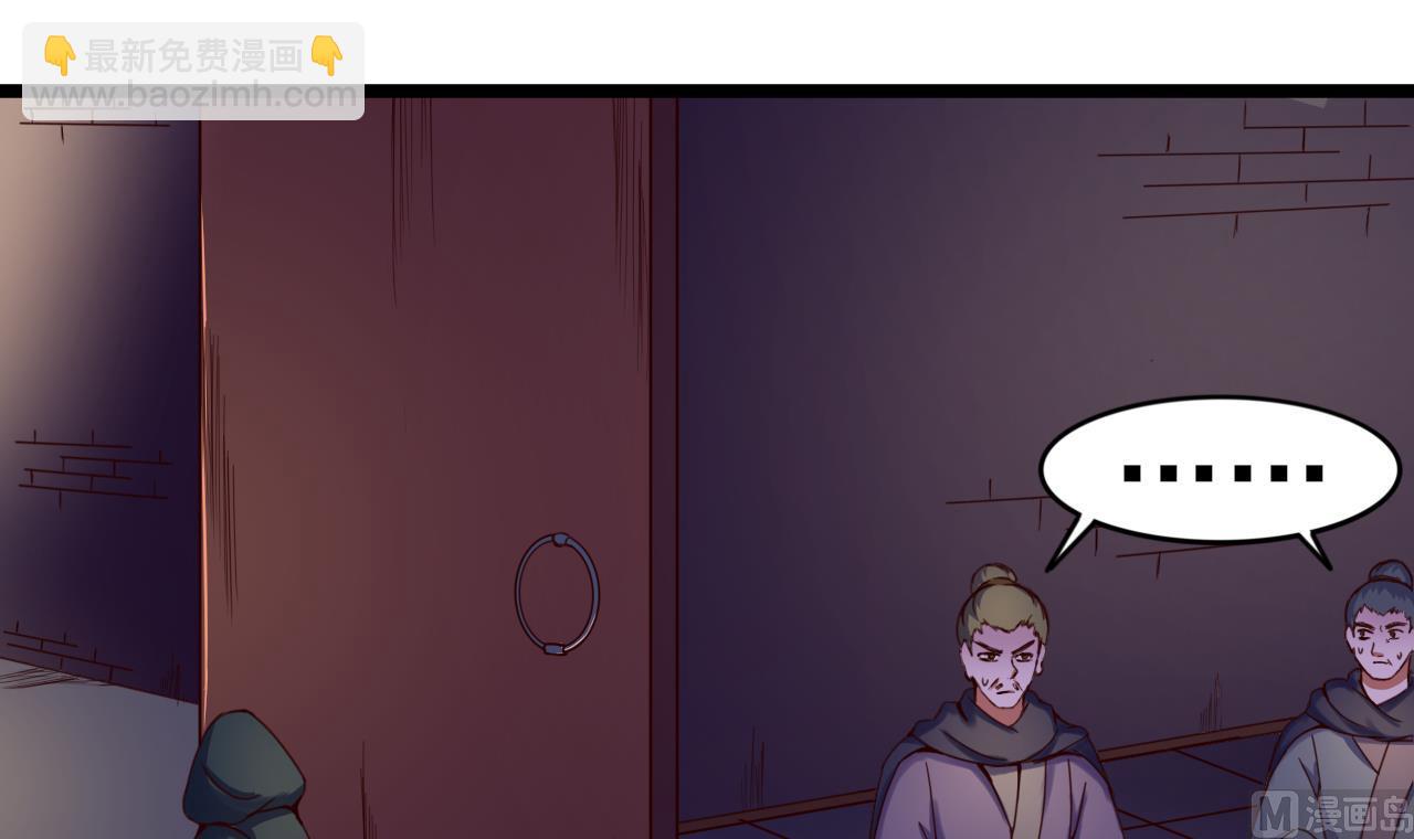 第137话 撞见？3