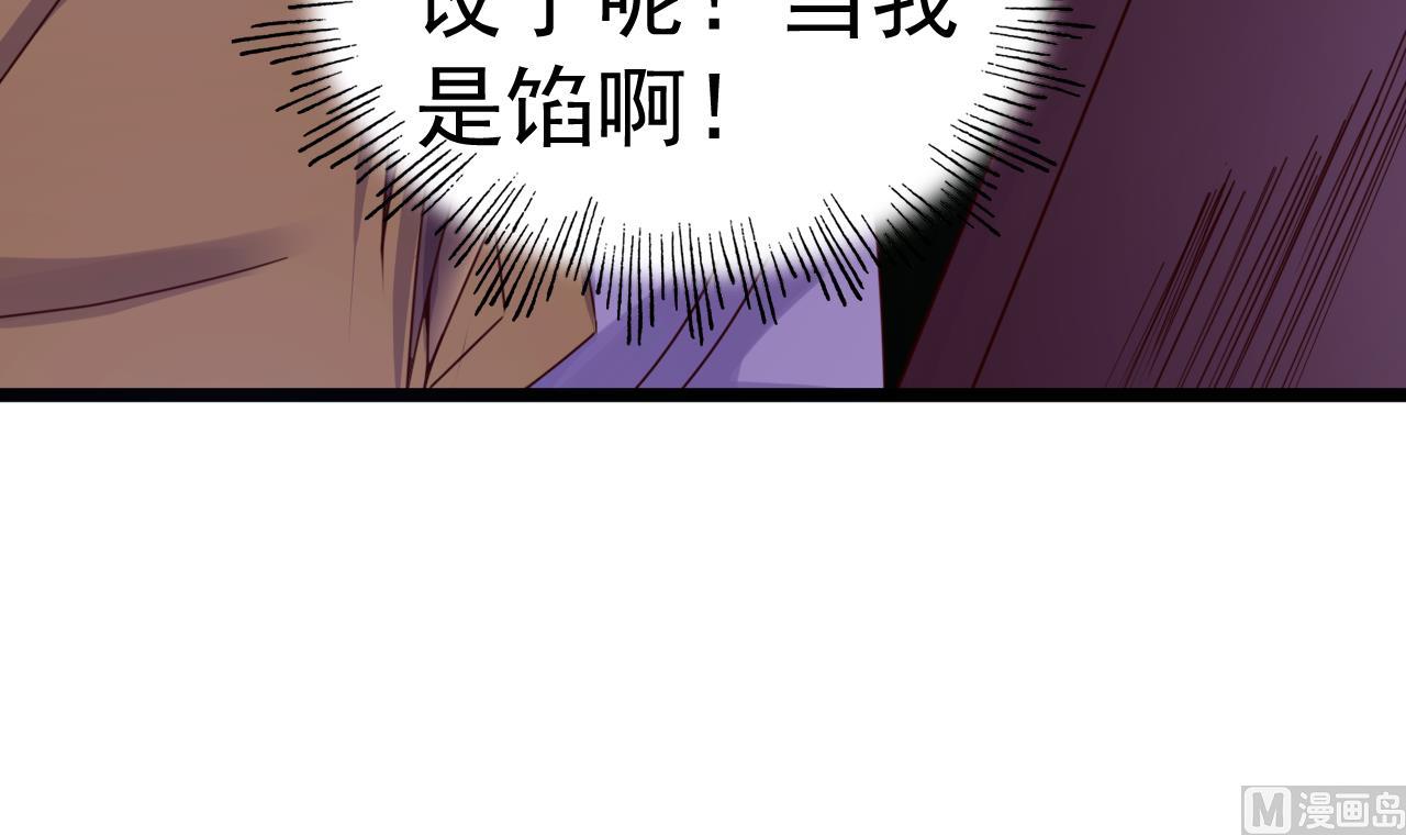 第137话 撞见？39