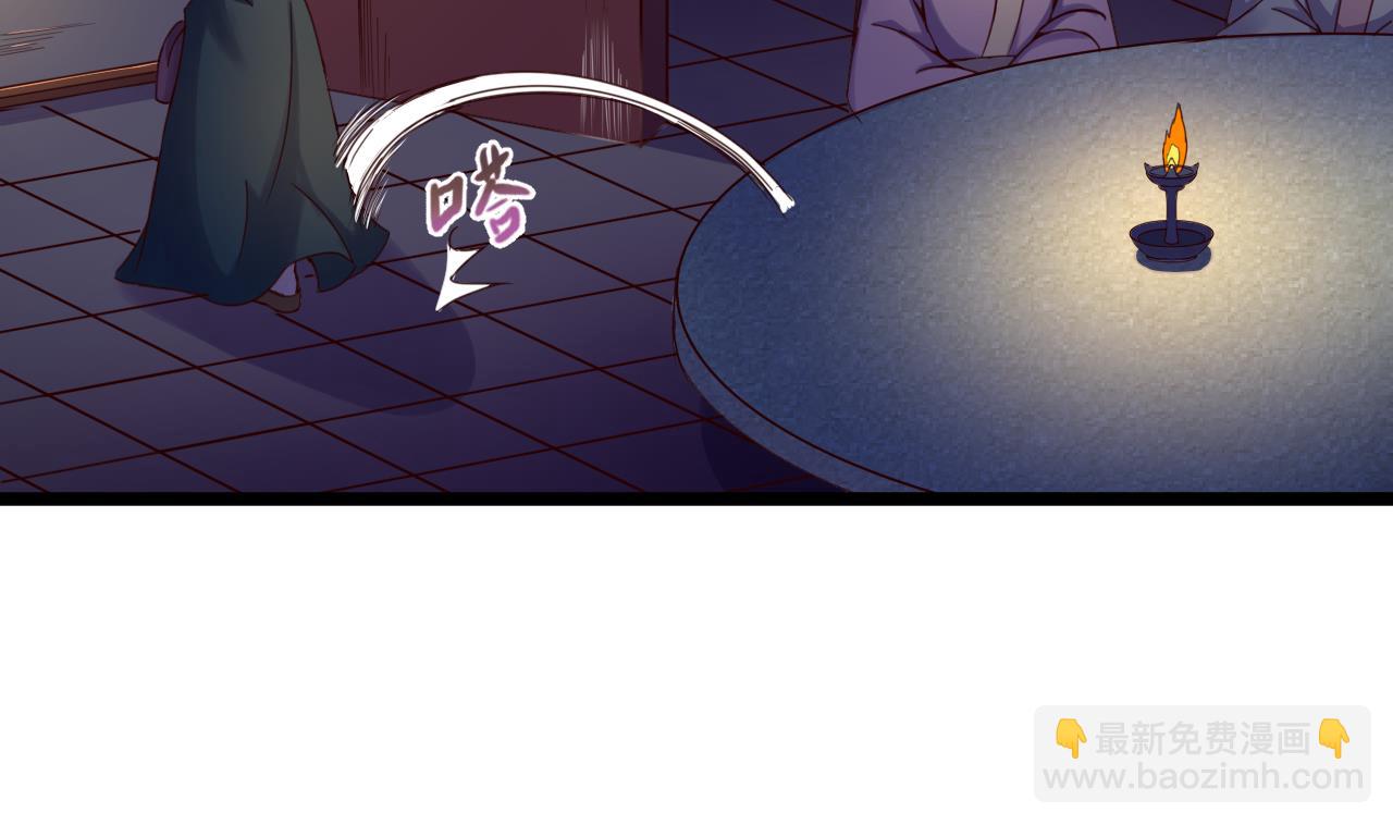 第137话 撞见？4