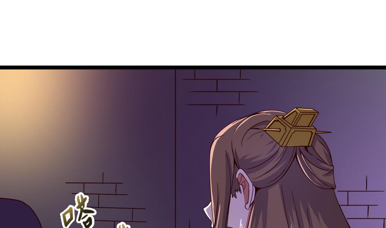 第137话 撞见？40