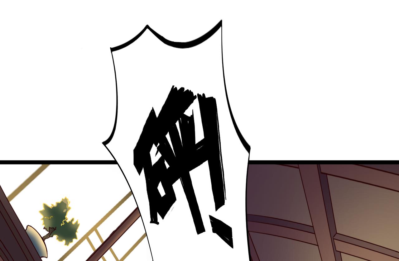 第137话 撞见？46