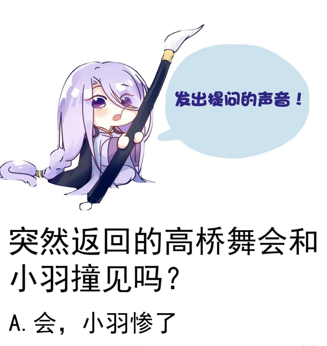 第137话 撞见？49