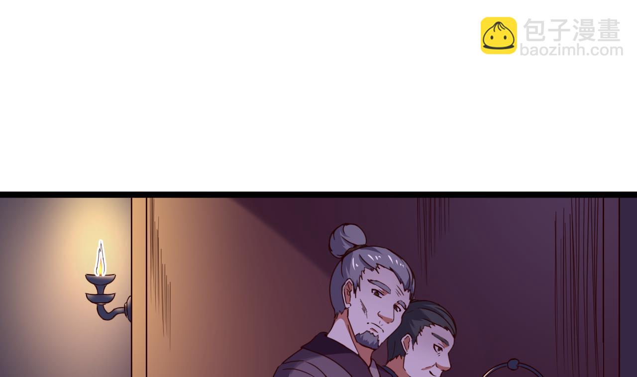 第137话 撞见？5