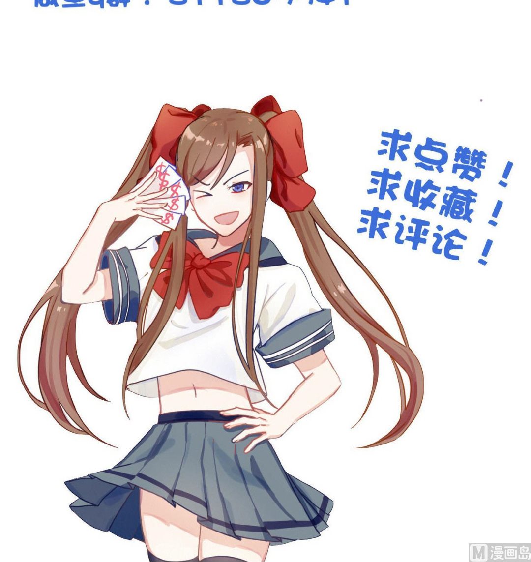 第137话 撞见？55