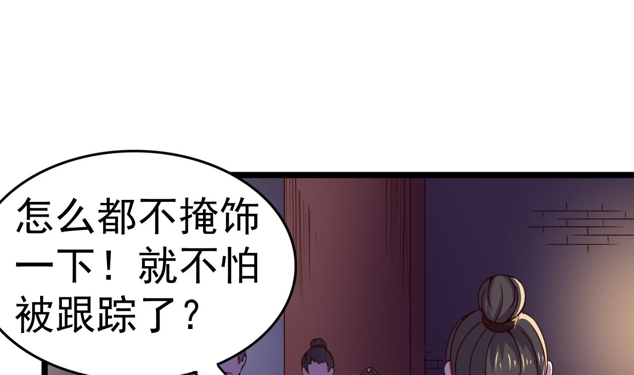 第137话 撞见？7
