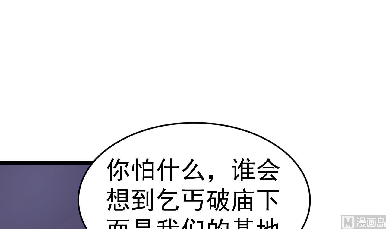 第137话 撞见？9