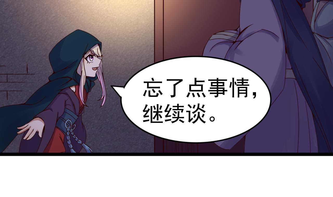 第138话 危机10