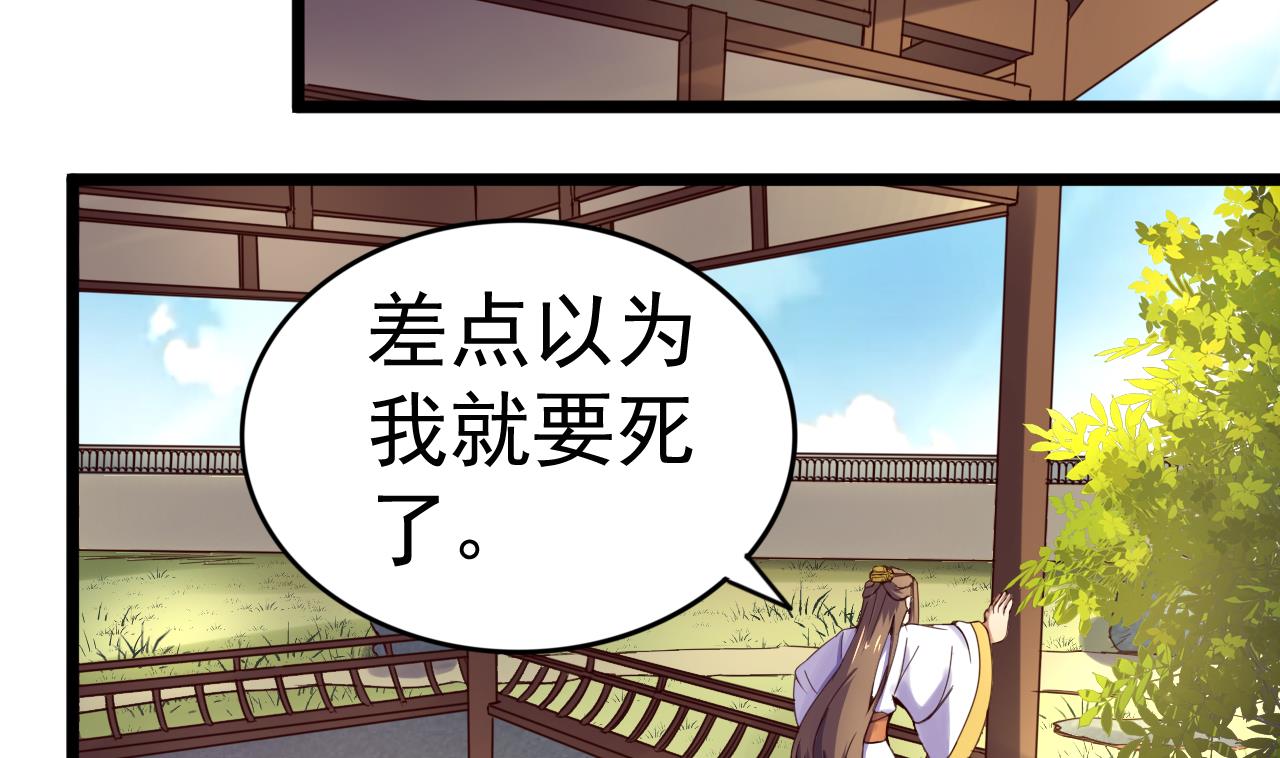第138话 危机13