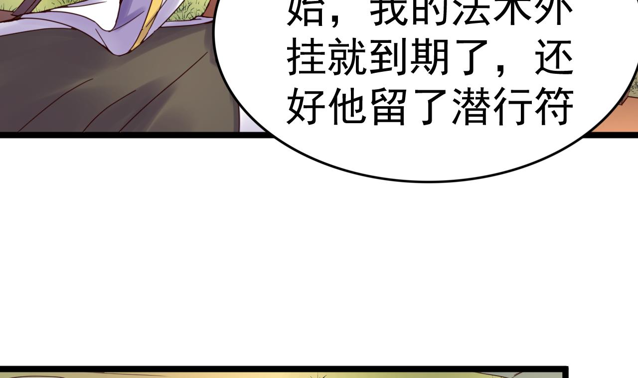 第138话 危机16
