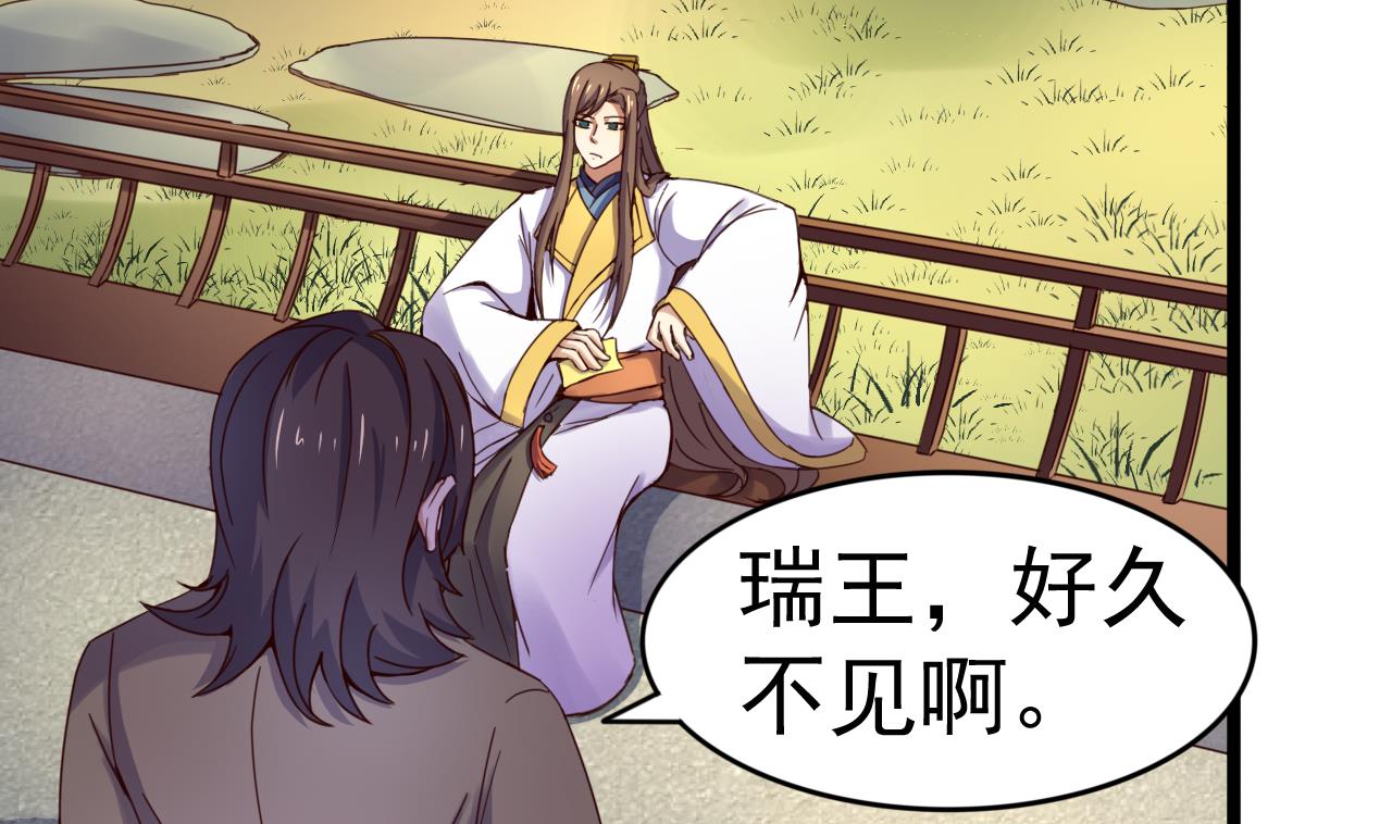 第138话 危机17