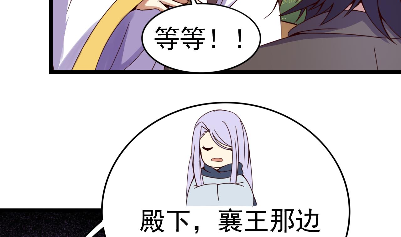 第138话 危机25