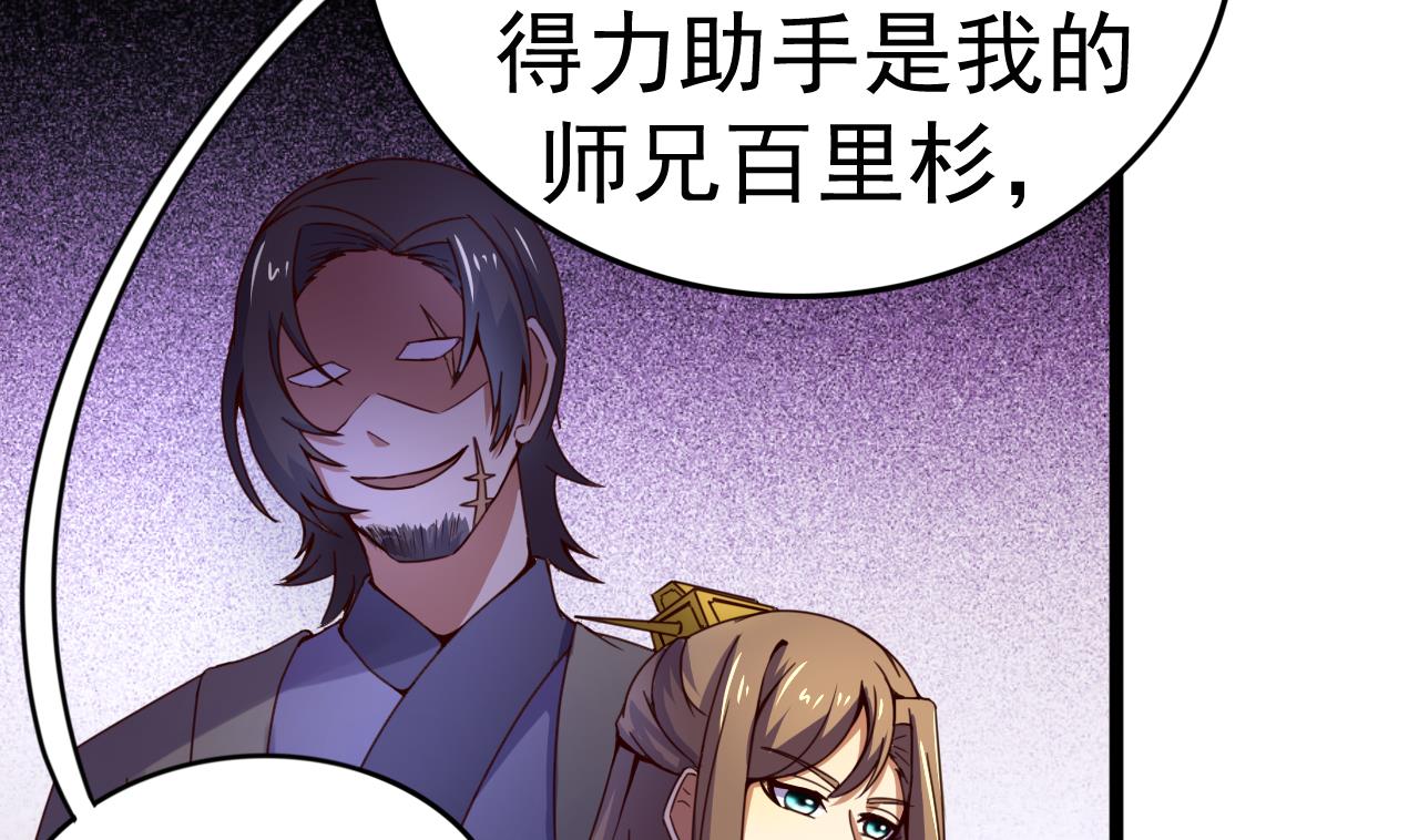 第138话 危机26