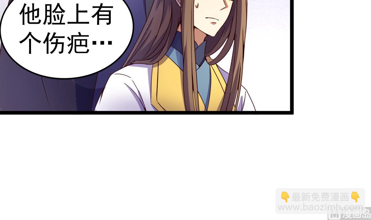 第138话 危机27