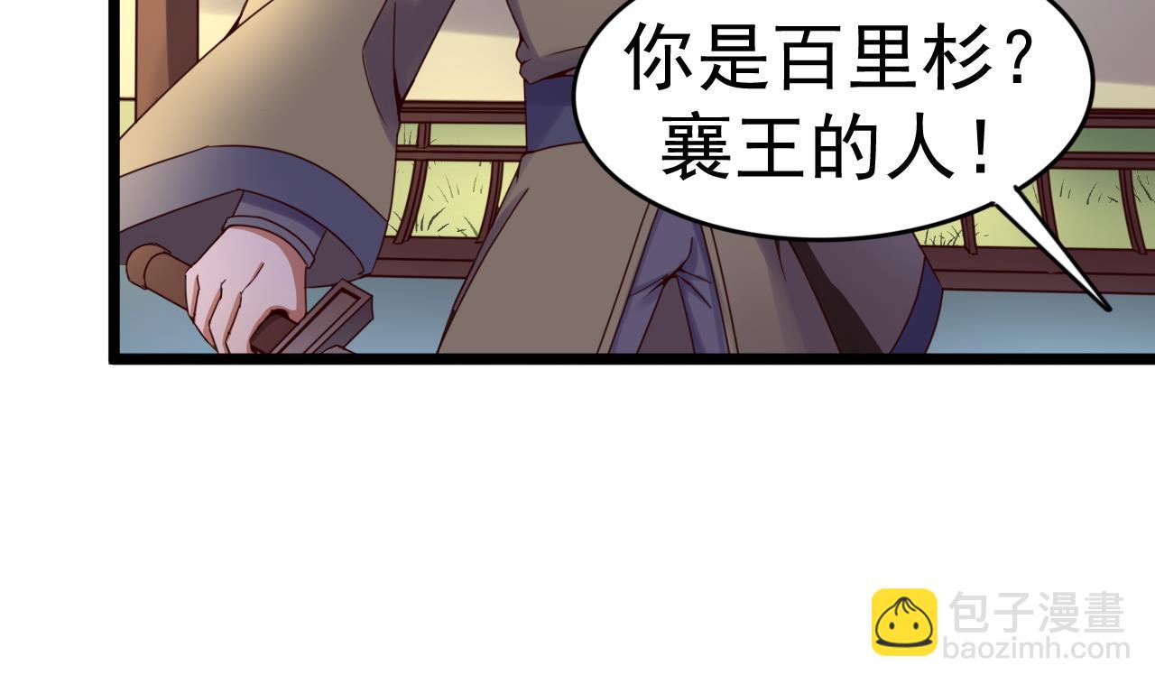 第138话 危机29