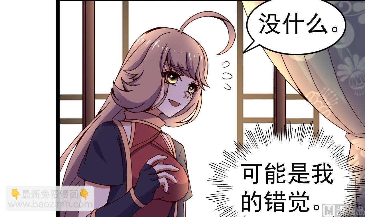 第138话 危机3