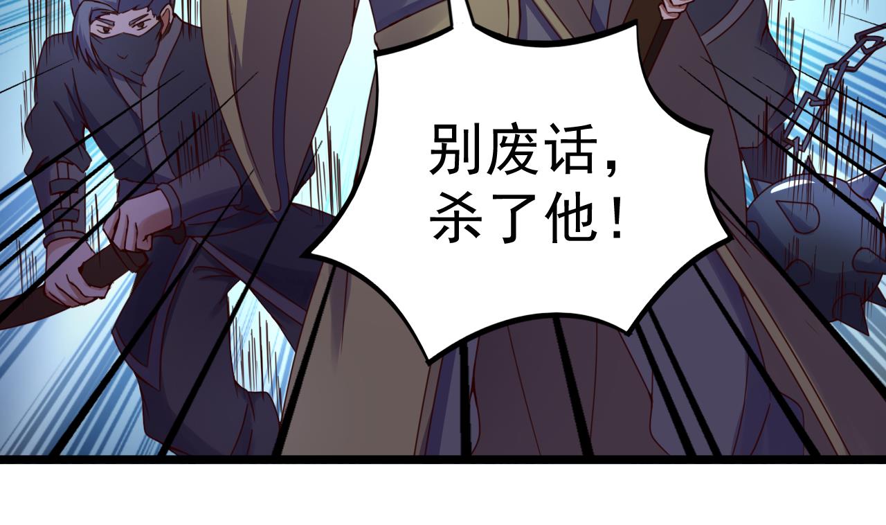 第138话 危机31