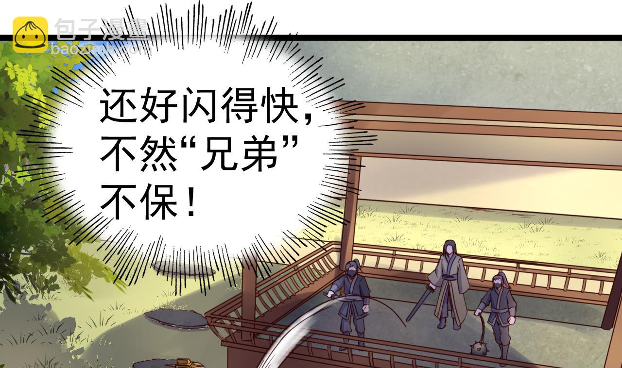 第138话 危机35