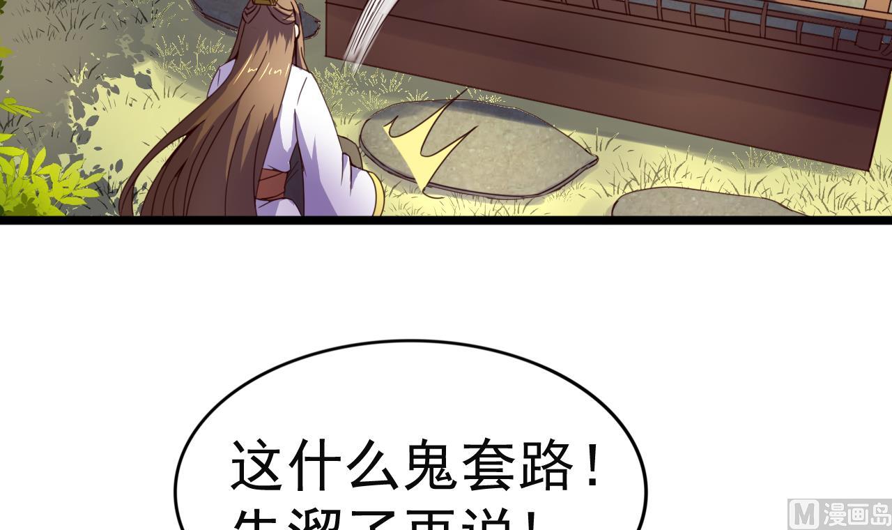 第138话 危机36
