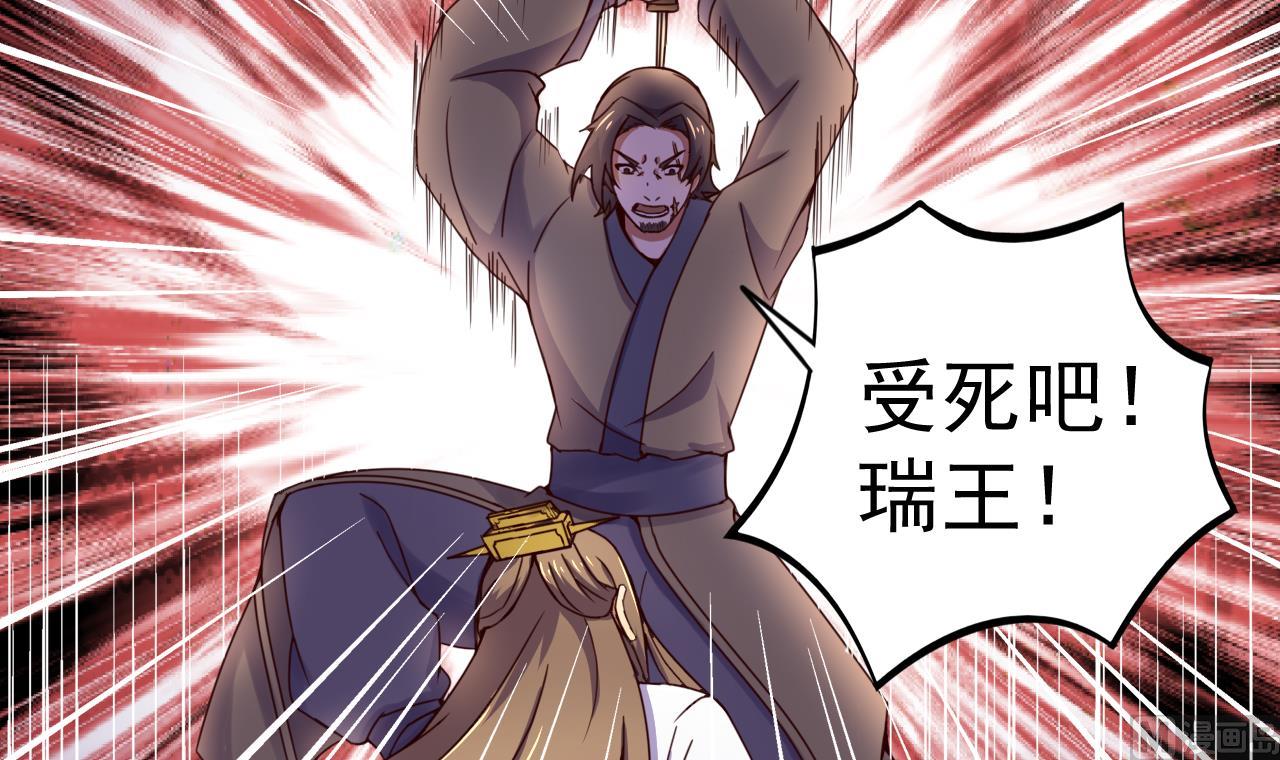 第138话 危机39