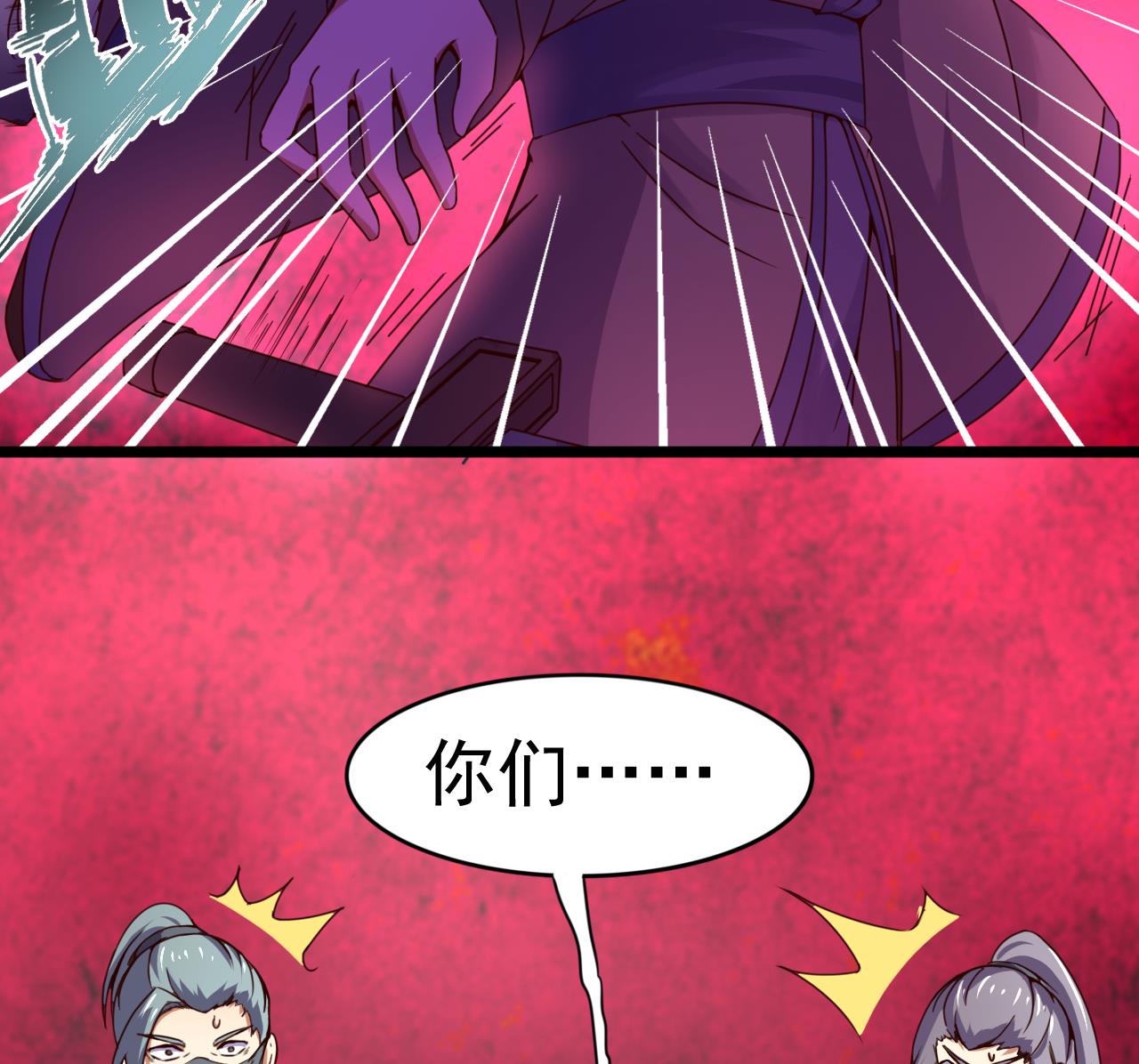 第138话 危机44