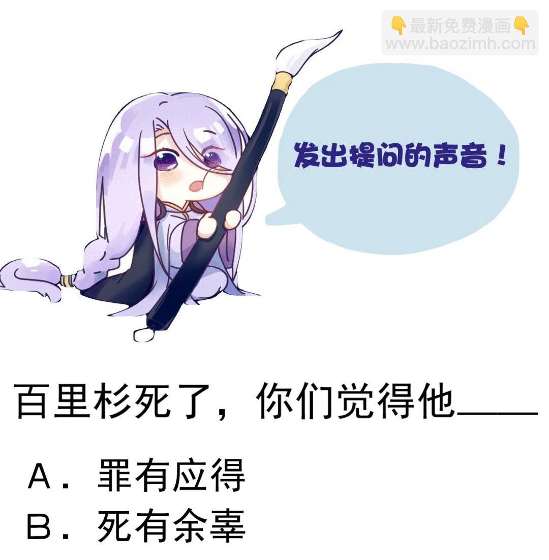 第138话 危机46