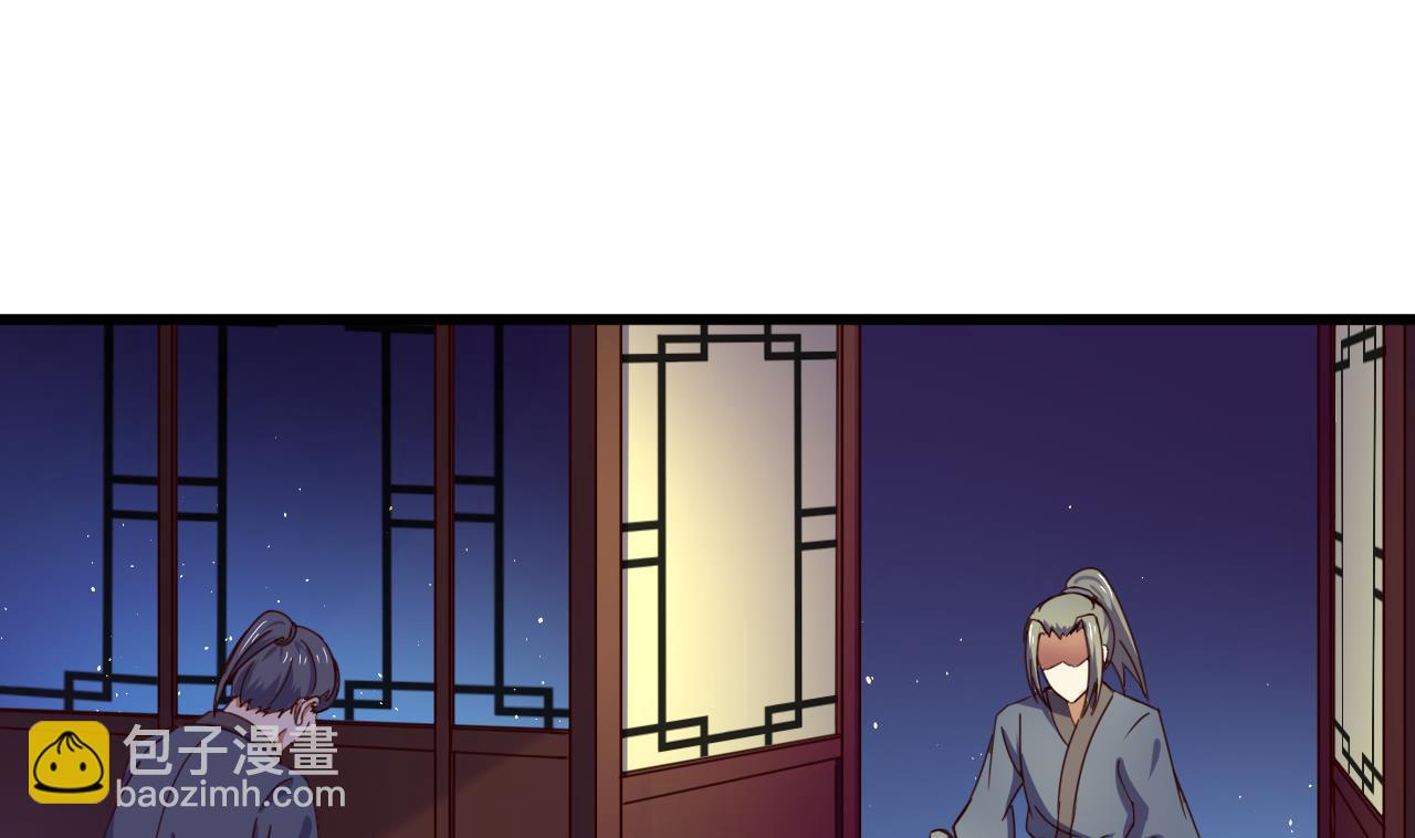 第141话 小东西，跟姐姐回家吧1