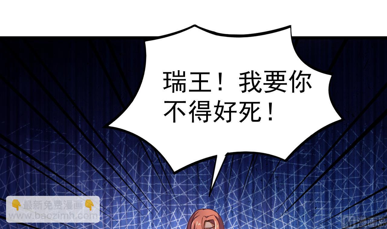 第141话 小东西，跟姐姐回家吧12
