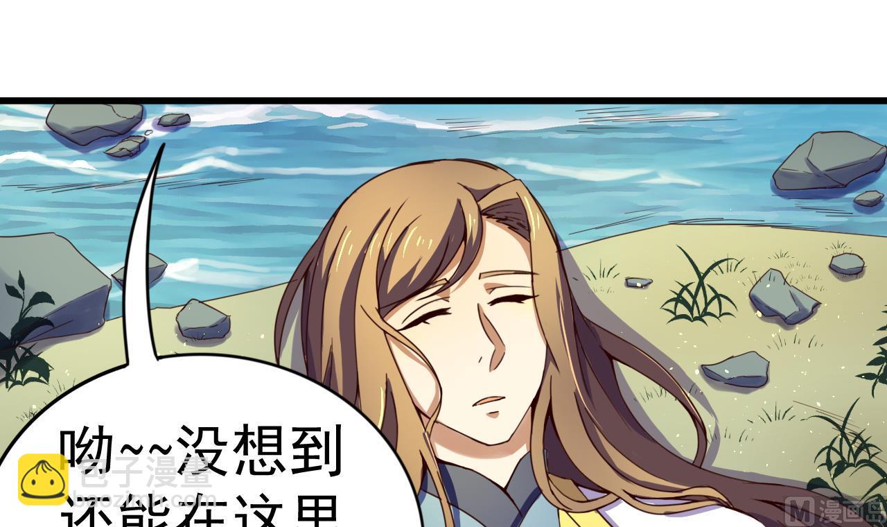 第141话 小东西，跟姐姐回家吧18