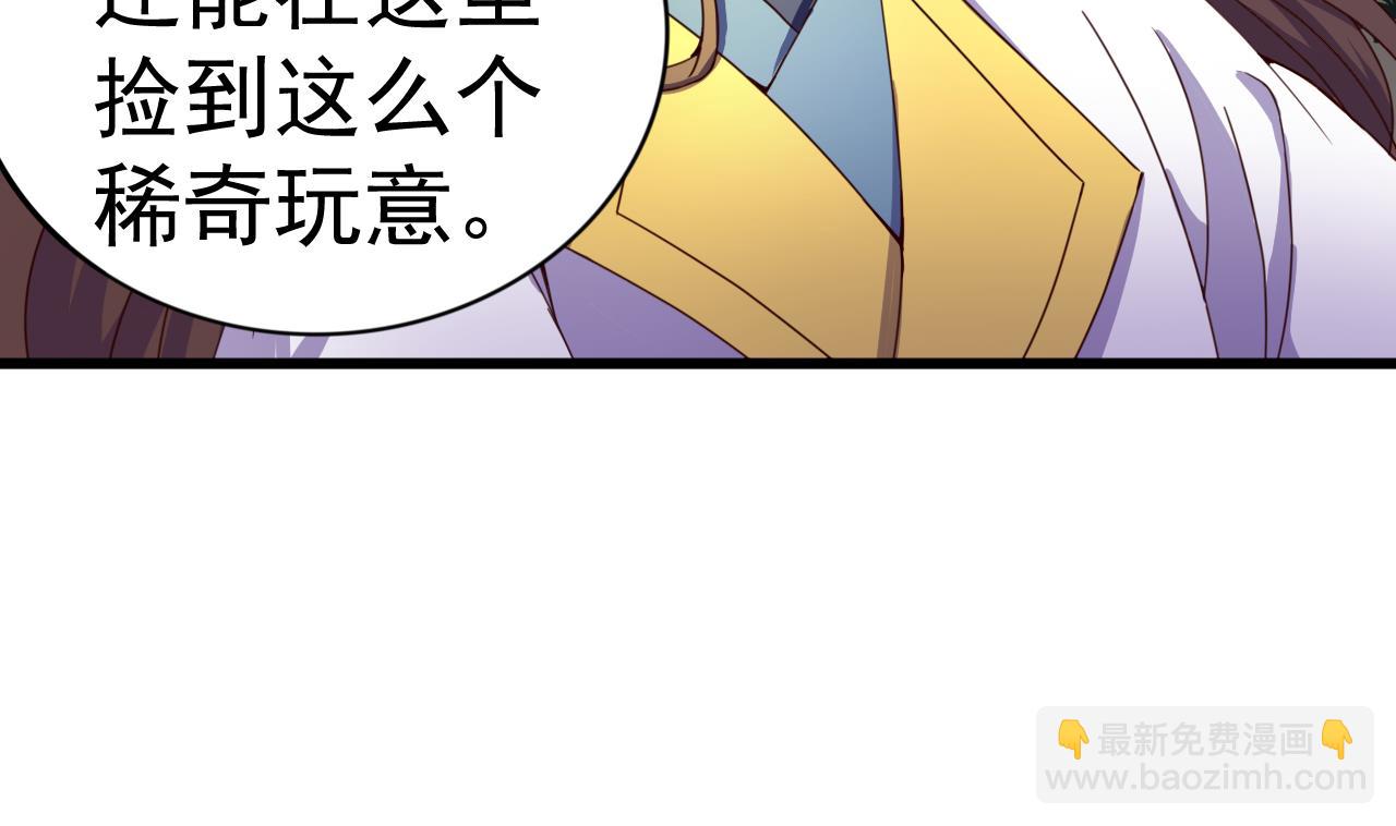 第141话 小东西，跟姐姐回家吧19