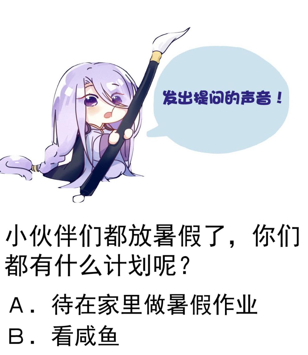 第141话 小东西，跟姐姐回家吧49