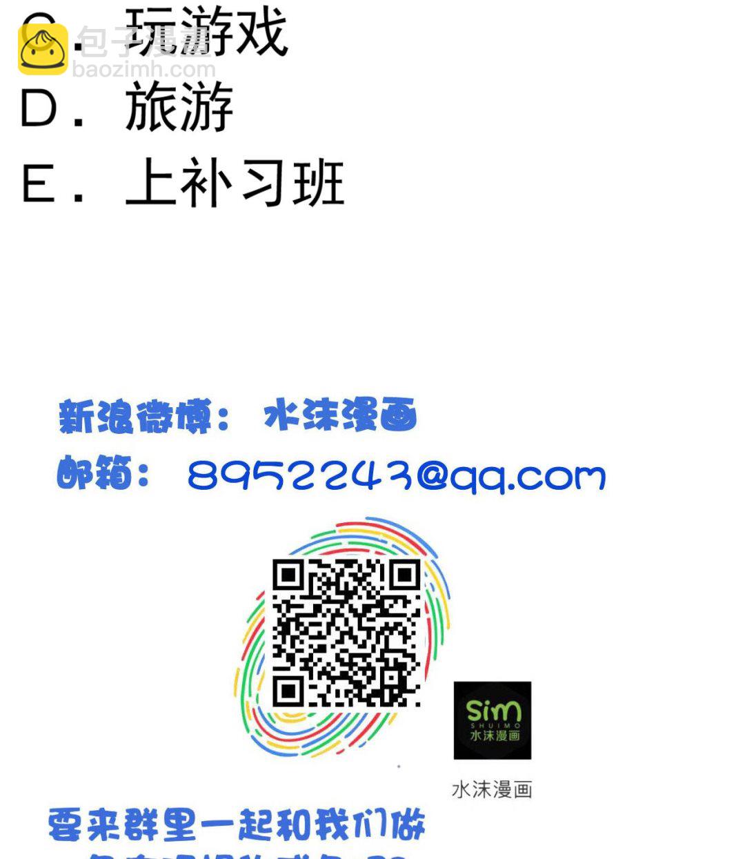 第141话 小东西，跟姐姐回家吧54